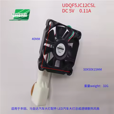 For Automotive LED Headlamp Lens Cooling Fan UDQF5JC12CSL 5V 5015 50X50X15MM 5cm NMB SDC9440 04028DA
