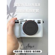 Sony A7CII/A7CR Protective Case a7c2 Camera Silicone Case Protection Anti-dust Shock-resistant Phone