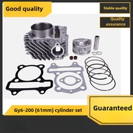 Motorcycle Engine Cylinder Piston Suitable for GY6 150CC 200CC 61mm Scooter Fillet 150CC
