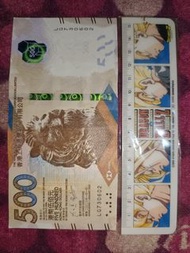 生日鈔票 有趣號碼 1973年6月2號 1973年2月6 LG 730602 020673 730206 060273 增強運勢 生日號碼 生日号碼 香港上海滙豐銀行有限公司 Hong Kong Sh