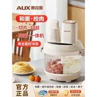✿Original✿Oaks and Noodles Meat Grinder Integrated Smart 5L Large Capacity Household Electric Multi-