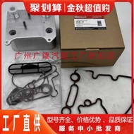 Oil Cooler Radiator Oil Cooler Engine Gear Shifting 3C3Z-6A642-CA 3C3Z-6A642-BB