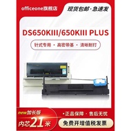Offone Suitable for Real 650KIII PLUS Ribbon Holder DS650KIII DS650II+Ribbon Box 650KII Core DS-650I