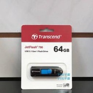 平廣 公司貨 Transcend JetFlash 790 64GB 隨身碟 黑色 USB 3.1 2.0 另售耳機