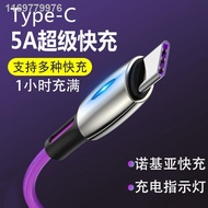 Data Line┋☃Nokia data typec Nokia X5 / x6 / X7 / 7 Kabel pengecasan 7plus / x71 / 8/6 / 6.2 sambunga