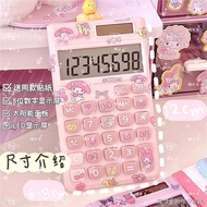 ((Cartoon Mini Calculator) (Student Portable Calculator) Sanrio Kuromi Cinnamon Dog Melody 8-Digit S