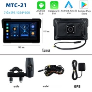 EVKEY ใหม่ Android 13 รถจักรยานยนต์ GPS WiFi MOTO นําทาง Wireless CarPlay 7 นิ้วไร้สาย Android Auto