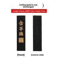 YUTAN | Hand-Rubbed Ink Stick 2 Ounces