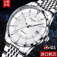 Buy Swiss Authentic Tissot Watches For Men's Fully Automatic Mechanical Watches For Waterproof And