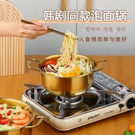韓式泡面鍋煮方便面鍋不銹鋼電磁爐奶鍋螺獅粉湯鍋鍋韓國拉面鍋