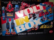 POPY VOTLES V BOXSET