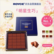 ROYCE\'经典原味牛奶生巧克力日本进口零食圣诞礼物125g