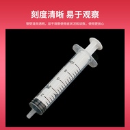 Dispensing Medicine 1 Sterile Dispensing Ink Syringe Melting Medicine ml2 Rinse/5 Use Syringe 11.12a