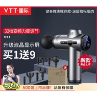 德国VTT筋膜枪肌肉放松全身医用按摩棒无线电动专业静音级按摩枪