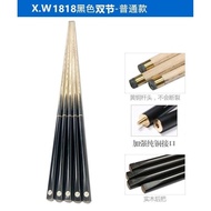 B Billiard Male Cue Cue Studio Snower Black 8 Small Head Billiard Cue Eight IKMN