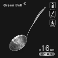 GREEN BELL 綠貝 304不鏽鋼多用途漏勺-16cm