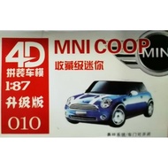 READY STOCK AND FAST DELIVERY BUGATTI 4D 1:87 (05) DIY FOR COLLECTION