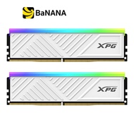 แรมพีซี ADATA DDR4 32GB/3200MHz (2x16GB) RGB GAMMIX X D35G RGB White (AX4U320016G16A-DTWHD35G) by Banana IT