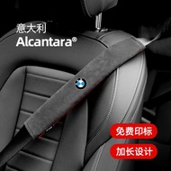 BMW Seat Belt Protective Cover X3 X4 X5 3 Series 5 7 F20 F22 F30 F31 F34 F10 F40 Car Shoulder