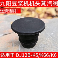 Joyoung Drone Soy Milk Maker DJ12B-K5/K66 (00)/K6 Head Steam Cover Breathable Valve Cover Original F