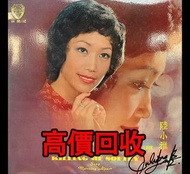 全港最高價回收 免費上門 實體店 免費評估：陸小雅 - Killing Me Softly Sing Morning After (簽名版)，黑膠唱片 ，CD碟 ，卡式帶， #張國榮 #梅艷芳 #張學