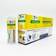 7Days ผลิตภัณฑ์เสริมอาหาร ไวต้า มิกซ์ Vita-Mixed ชนิดเม็ดฟู่  1 กล่อง