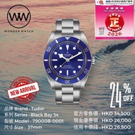 全新 Tudor 79000B Black Bay 54 帝舵 碧灣 潛水
