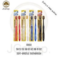 Japan ebisu 50 51 52 60 61 62 80 81 82 Soft-bristle toothbrush 1 pcs 惠百施牙刷 Personal Care
