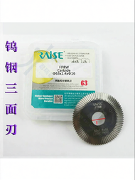 ใบเลื่อยตัดเหล็กทังสเตนสามด้าน รุ่น FP8W 63x14x16 เหล็กความเร็วสูง ไม่เคลือบผิว ผลิตในจีน