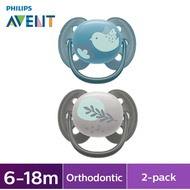 [New] Philips Avent Ultra Soft Pacifier 6-18m (Bird/Leave x 2 pcs) SCF091/15