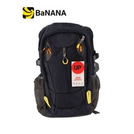 กระเป๋าเป้ UP7 Urban Escape Backpack 30L by Banana IT