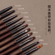 [11 pieces/set] Japanese sandalwood nail art pen nail art tools/professional brush set/Japanese sand