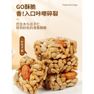 Melon Seed Crisp Balmond Melon Seed Melon Seed Melon Seed Crisp Nut Stir-fried Goods Individually Pa