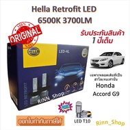 Hella Headlight Bulb RETROFIT LED 6500K 3700LM Honda Accord G9 (Original Halogen Bulb) T10