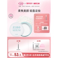 loose powder powder Etude House Etude House Refreshing Oil Control Soft Focus Loose Powder Setting L