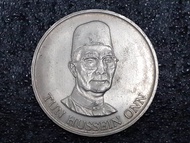 Duit Syiling Lama Malaysia 1985 RMKe 4 EF