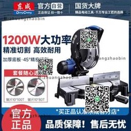 日本進口牧田斜切機鋸鋁合金10寸介界鋁機鋁材木工切角機220
