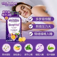 【加瀨免運下單備注電話】vitafusion褪黑素助眠軟糖60粒2瓶裝sleepwell睡眠糖進口助眠軟糖