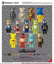《預訂》🎉🎉🎉  BEARBRICK SERIES 46