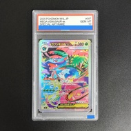 Bandai | Proxy DIY 1999 Pokemon Game Clefairy Holo #5 1st Edition GEM MT 10 Graded Vintage Collectib