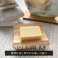 檜木 無添加香皂 檜木香味 日本製