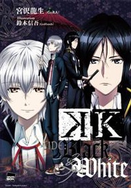 K SIDE：BLACK & WHITE