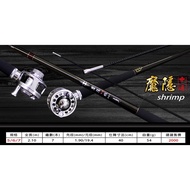 Yuanfeng Fishing Tackle POKEE Pacific Magic Hidden Zhongtong 1/9 Adjustment 5/6/7 Shrimp Rod Thai Gr