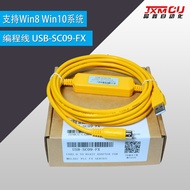 JXMCU USB-SC09-FX Sanling PLC FX3U FX3G FX2N Programming Cable Download