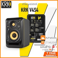 ลำโพงมอนิเตอร์ KRK V4S4 ( Pair )