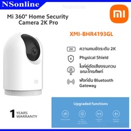 กล้องวงจรปิดไร้สาย Xiaomi  ภายใน Mi 360° Home Security Camera 2K Pro ความละเอียด 3 ล้านพิกเซล รุ่น XMI-BHR4193GL