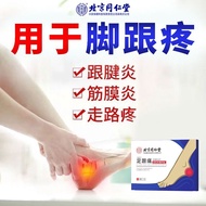 Heel Pain Patch Heel Pain Heel Pain Heel Patch Anti-Cracking Heel Grinding Foot Patch Dry Cracked Fo