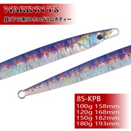 TK Falcon Fast Sinking Deep Sea Boat Fishing Lure Yellowfin Tuna Iron Plate Artificial Bait Ocean Bo