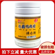 Condal Yiding Roasted Goose Duck Meat Extract 500g Barbecue Goose Roasted Duck Roasted Duck Special 