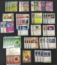 Ptcg 猛雷古牌組